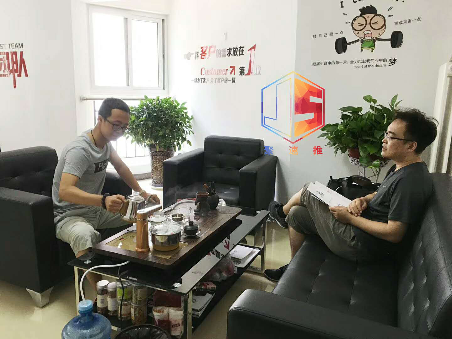 網站建設+優(yōu)化洽談