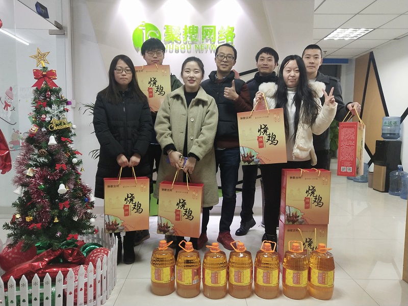 春節(jié)到！聚搜網(wǎng)同事們闔家團圓